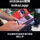 myetherwallet怎么用