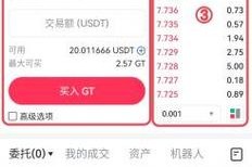 比特儿交易所app-比特儿交易所app官网