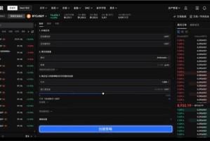 oe官网入口注册(oex下载)