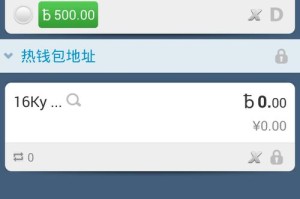 zec钱包地址怎么弄