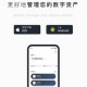 欧易交易所APP下载注册 欧易交易平台appv6.1.39