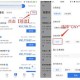 怎么购买数字货币