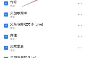 KHMD空痕音乐怎么下载歌曲-KHMD空痕音乐歌曲下载方法