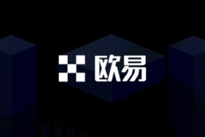 华为手机下载欧易交易所的教程V6.5.0(支持比特币、以太坊等热门数字货币)