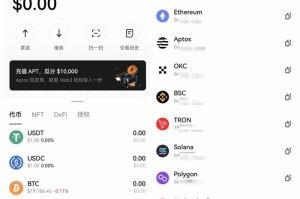 如何快速使用欧意Web3钱包?欧意Web3钱包充值转账操作使用教程