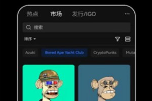 欧易注册 欧易交易平台v6.45.0