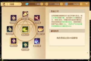 梦想新大陆风语怎么样 风语职业技能加点推荐