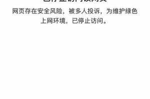 微信下载派币会不会中毒
