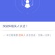 手几怎么下载欧易（易欧安卓版安装）