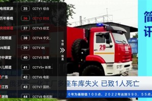 如意TV2023版下载-如意影视tv版下载v9.5.10 - 第三下载