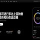 在哪下载欧意交易所app_欧意OK交易平台App下载教程