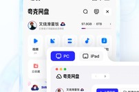 免费观看抖音小短剧的浏览器盘点推荐2024-免费观看抖音小短剧的浏览器有哪些