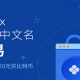 GAS是什么币？gas多少钱一枚？