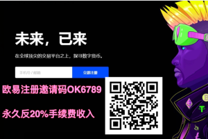 炒币平台APP哪个最好？炒币必备软件盘点