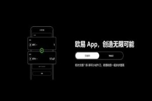 欧意交易所多少年了啊_欧意交易所多少年了啊知乎
