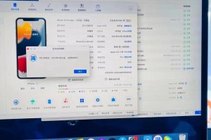 primas怎么样