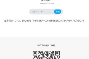 派币第6步教程下载安装
