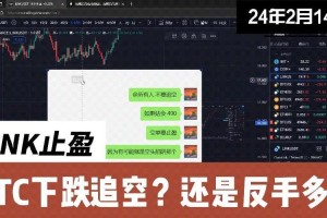 link会跌到多少