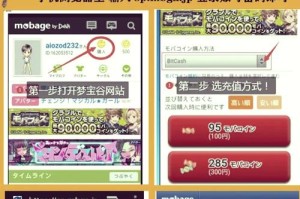 bitcola怎么充值