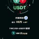 longbit怎么充值