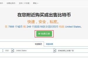 localbitcoins怎么卖