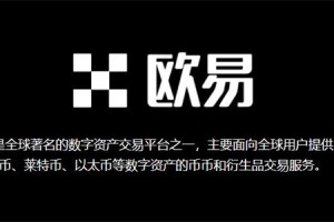 国内哪里可以购买usdt?盘点五大usdt交易平台