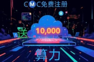 矿工挖矿软件是什么