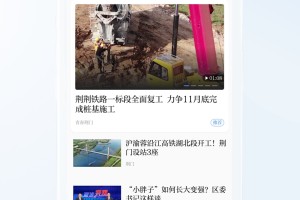 九派通客户端安卓版下载-九派通客户端软件下载v2.1.3 - 第三下载