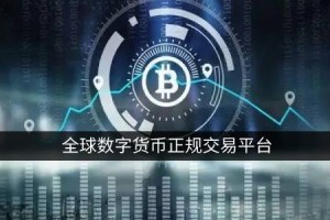 比特币今天为什么跌那么凶(比特币今天为什么大跌)