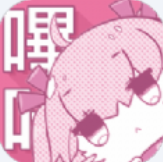 哔咔漫画下载最新版本2025-哔咔漫画安卓版