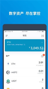 PIVX钱包app下载-PIVX钱包去中心化交易软件下载1