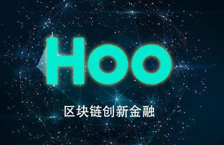 虎符hoo